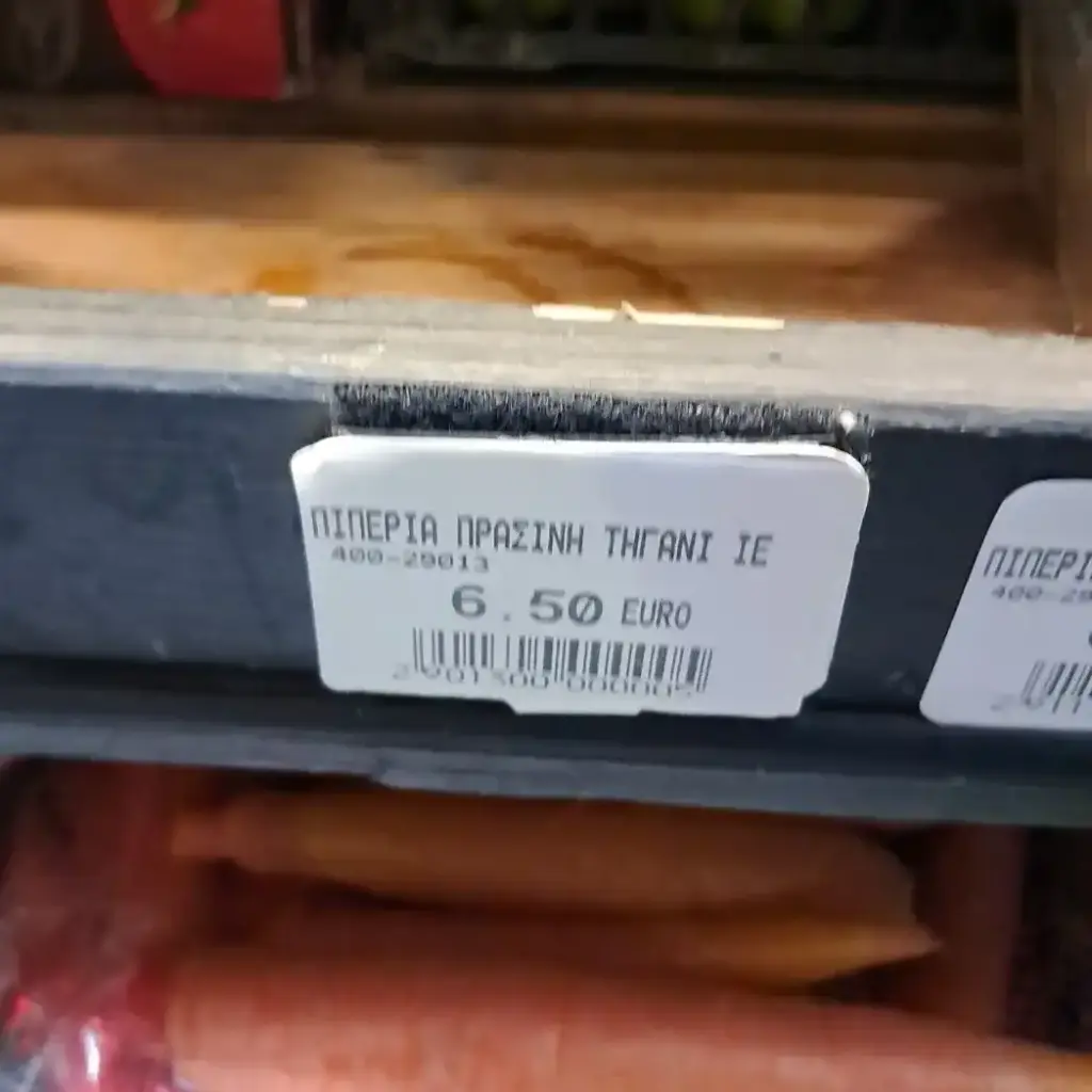 Τιμή πιπεριάς τηγανιού σε παντοπωλείο στα Μετέωρα Πολίχνης με ένδειξη 6,50 ευρώ το κιλό