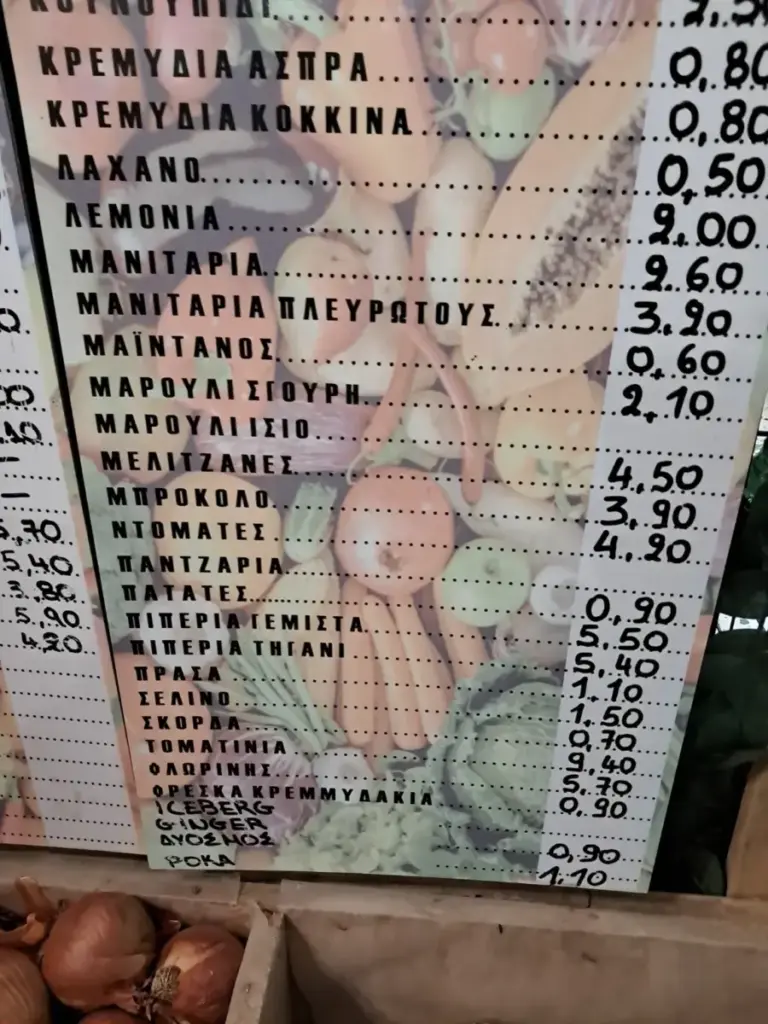 Store sign showing stuffed peppers at 5.50 euros per kilo and frying peppers at 5.40 euros per kilo