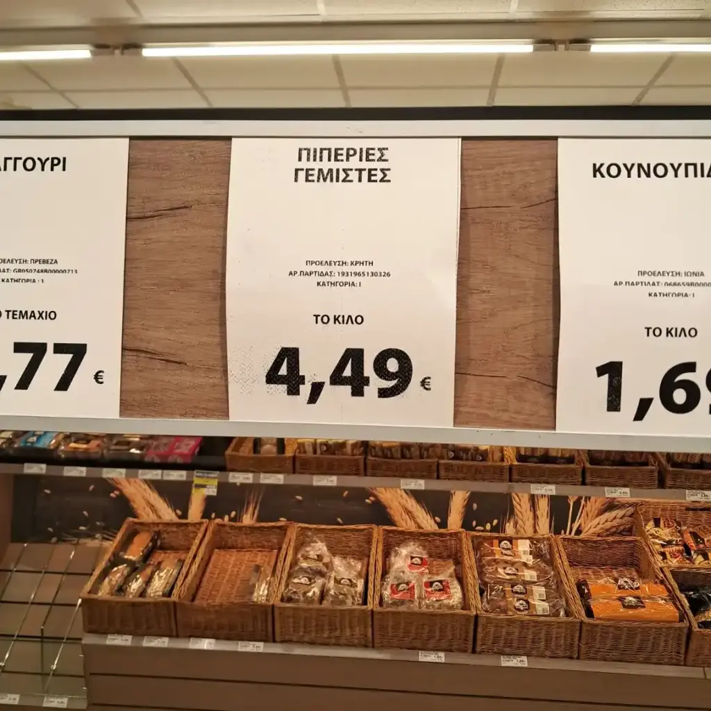 Stuffed peppers from Crete priced at 4.49 euros per kilo in a retail store