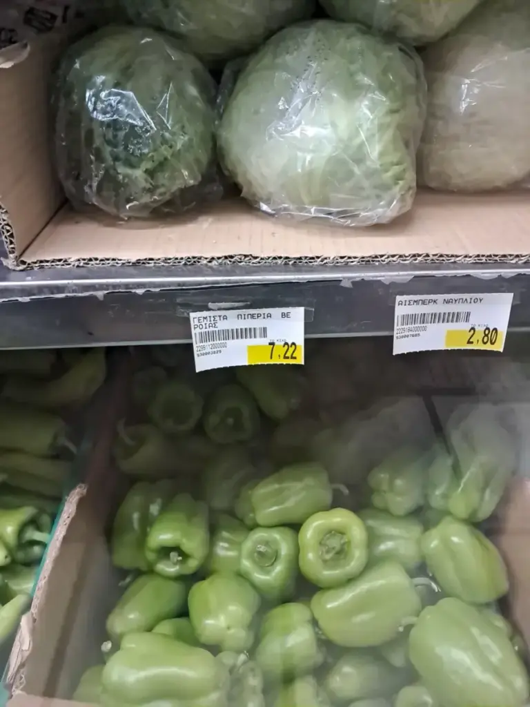 Supermarket sign showing stuffed peppers from Veria priced at 7.22 euros per kilo